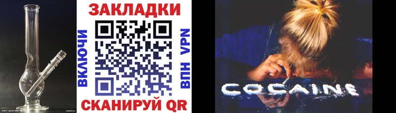 Купить ГАШИШ  Амфетамин  СОЛЬ  Меф  COCAIN  Рассказово