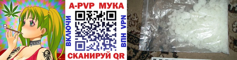Купить закладки  Рассказово  Alpha-PVP Crystall 