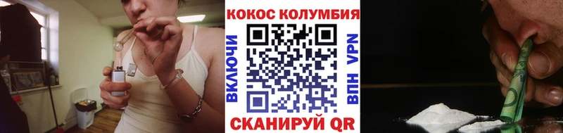 Cocaine Fish Scale  Купить где  Рассказово 