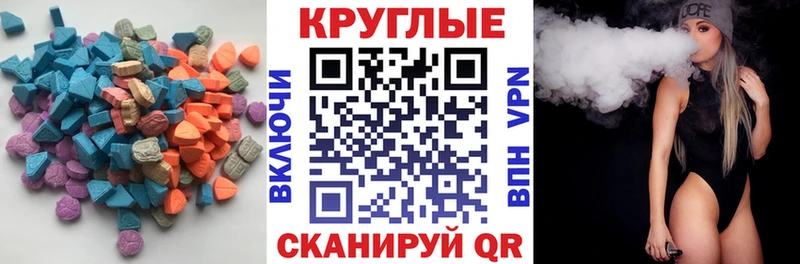 Купить закладки  Рассказово  Ecstasy бентли 