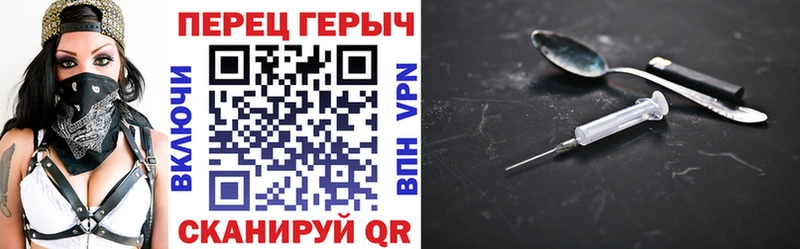 Купить где  Рассказово  ГЕРОИН герыч 