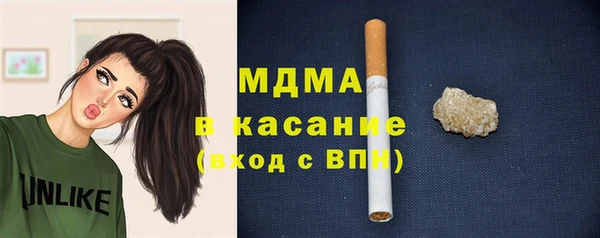 первитин Гусиноозёрск
