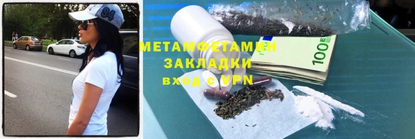 спиды Гусев