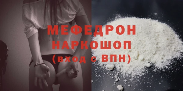 первитин Гусиноозёрск