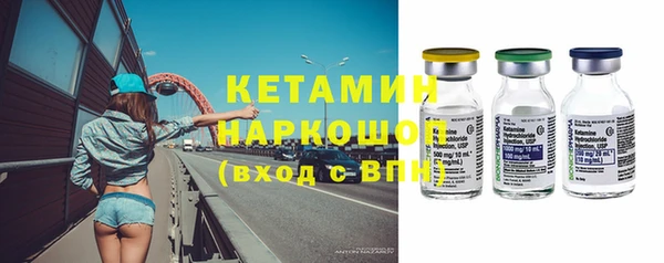 первитин Гусиноозёрск