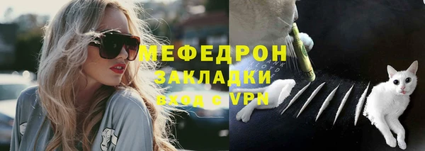 первитин Гусиноозёрск