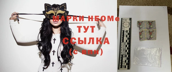 первитин Гусиноозёрск