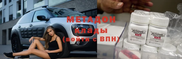 МДПВ Гусь-Хрустальный
