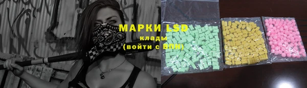 первитин Гусиноозёрск