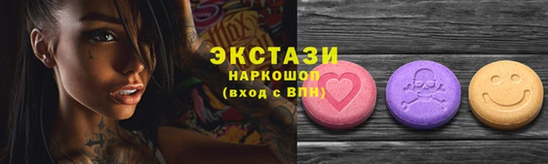 спиды Гусев