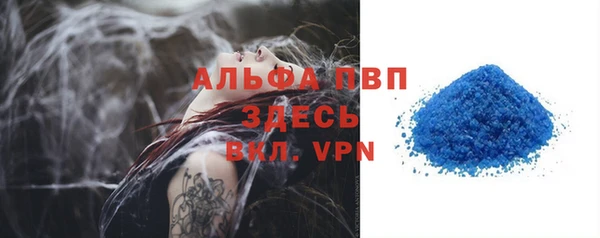 первитин Гусиноозёрск