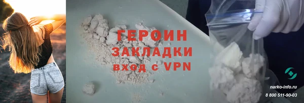 МДПВ Гусь-Хрустальный