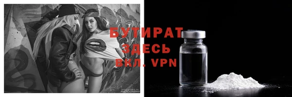 первитин Гусиноозёрск