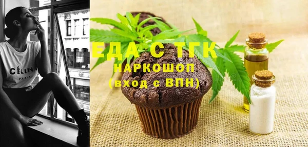 первитин Гусиноозёрск