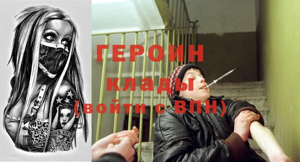 первитин Гусиноозёрск