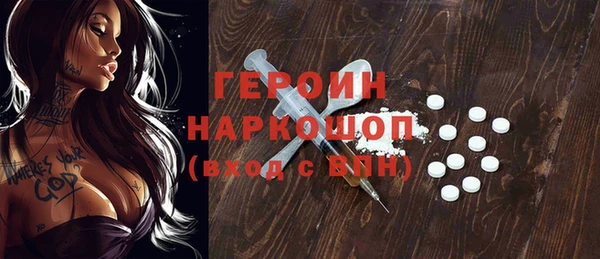 метамфетамин Елизово