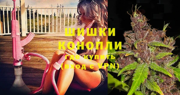 первитин Гусиноозёрск