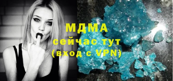 МДПВ Гусь-Хрустальный