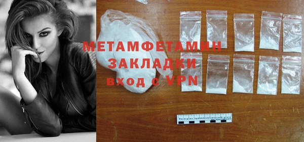 первитин Гусиноозёрск