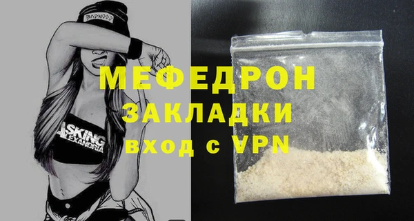 МДПВ Гусь-Хрустальный