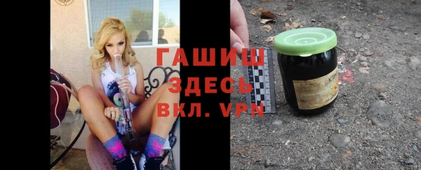 первитин Гусиноозёрск