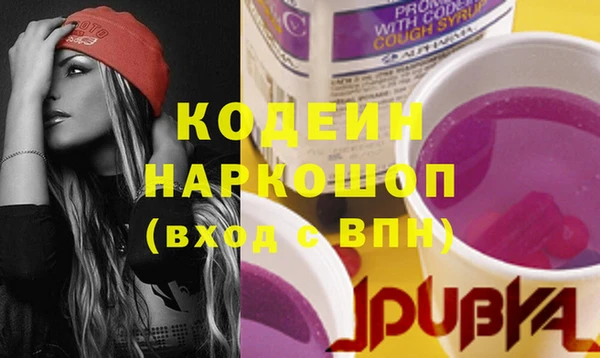 первитин Гусиноозёрск