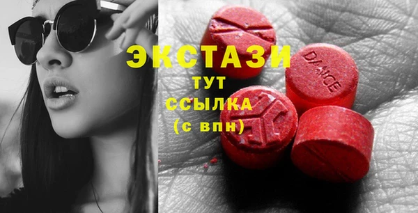 МДПВ Гусь-Хрустальный