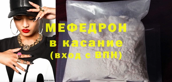 МДПВ Гусь-Хрустальный