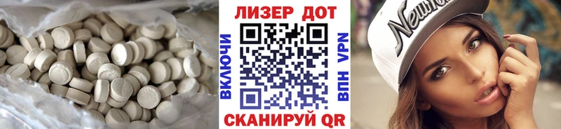 ЛСД экстази кислота  Купить  Рассказово 