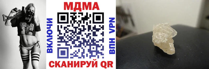 Купить  Рассказово  МДМА crystal 