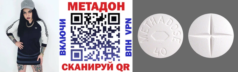Купить  Рассказово  МЕТАДОН кристалл 