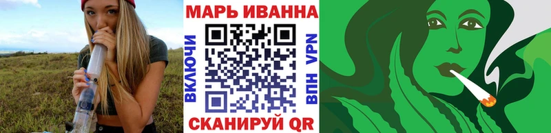 Купить Рассказово Марихуана семена